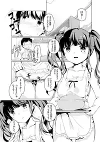 [Mikage Sekizai] Imouto Paradise! 2 Oniichan to 5 nin no Imouto no mo ～ tto ecchi shi makuri na mainichi