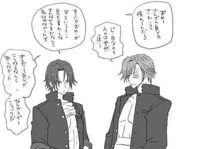 Changed into a Girl, with My Best Friend