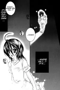 (C70) [PONCHEES (KARI) (Irohane Sui)] Rukia Kuchiki Minimum Maniax File (BLEACH) [English] [EHCOVE]