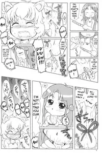 (C68) [Kanmidokoro USB (Furiri)] Firefly (Fushigiboshi no Futagohime) [English] [ATF]