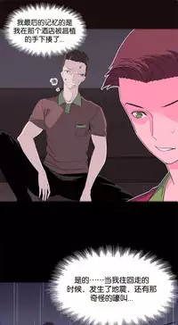 [Rozer] A World that I Rule | 我统治的世界 Ch.1-25 [Chinese]