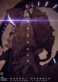 [Saki Chisuzu] Fantasy H | 虛幻美少女★的性愛 [Chinese]