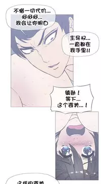 HouseHold Affairs 【卞赤鲤个人汉化】1~30话(持续更新中)