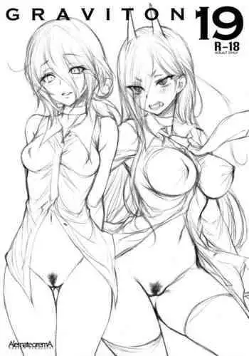 GRAVITON19+Illust Card Set