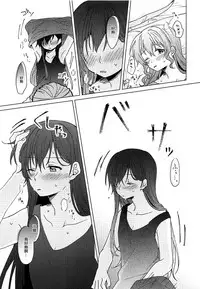 (BanG Dreamer's Party! 4th STAGE) [Tobatya2ke (Miso Tya)] Oku no Oku no Oku (BanG Dream!) [Chinese] [EZR個人漢化]