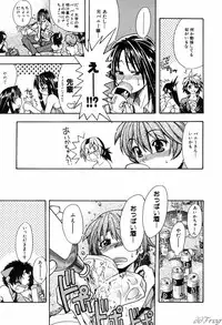 [Shiwasu No Okina] ENN