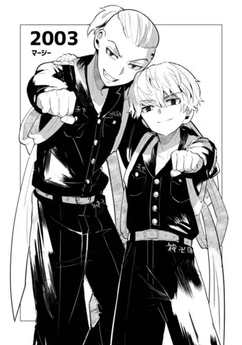 [Shiropome (Mersey)] [Dōninshi] 5/ 3 baji Fuyu ♀ shinkan sanpuru ①(Tokyo Revengers)sample