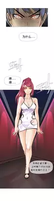 HouseHold Affairs 【卞赤鲤个人汉化】1~21话(持续更新中)