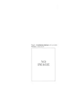 (C87) [Aihara Hanten (Aihara Shouta)] Kanmusu Hyakkei ~Aihara Hanten Soushuuhen Nisenjuushi~ (Kantai Collection -KanColle-)