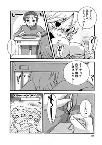 [MIEI TSUKAMOTO] HIMEREVO!