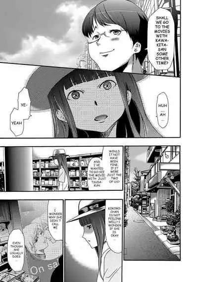 [Kouzuki Rio] Imouto Saimin Choukyou Manual | The Manual of Hypnotizing Your Sister Ch. 4 [English]