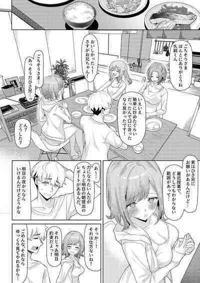 Chichi no Saikon de Doukyo suru Koto ni Natta Gibo no Gijou Shimai to Kawarugawaru Sex shite shimatta Hon