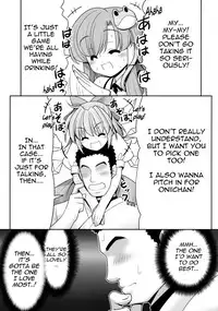 (Nanairo Majo no Ningyou Butoukai. 5) [Yosutebito na Mangakaki (Tomoki Tomonori)] Watashi o H no Aite ni Erande kudasai! (Touhou Project) [English] {Mant}