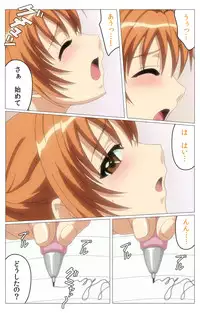 [TinkerBell] [Full Color Seijin Han] Doki Doki Oyako Lesson ~Oshiete H na Obenkyou~ Daiichiwa Complete Ban [Digital]