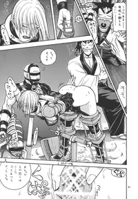 [From Japan (Aki Kyouma)] Fighters Giga Comics Round 2 [Digital]