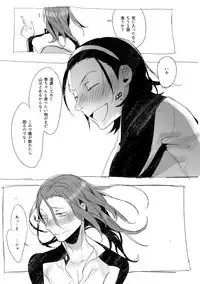 (C91) [Koi no Danmenzu (Iroito)] TouMaki Sairokushuu 2 50-nen no Sensui (Yowamushi Pedal)