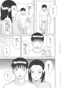 [Kawamori Misaki] Gokuraku Ladies Kan'in Hen | Paradise Ladies Vol. 8