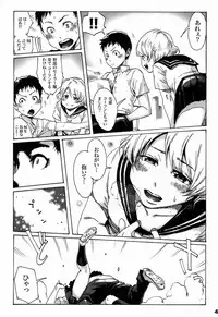 (Shota Scratch 17) [Shotaian (Aian)] Slave Boys