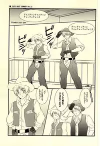 (USA7) [50STARS (Kouzuki)] Amepai Log (Hetalia: Axis Powers)