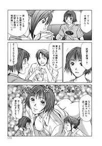 [Sano Takayoshi] Pittari!! 1