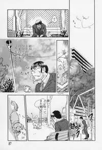 [Tappu] Milk Communication