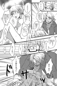 (C79) [S-BRAND, KH. (Yano Shion, Yuki)] MAGICAL☆HEALING (Axis Powers Hetalia)