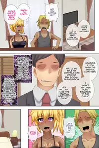 [Muttumuu] Gal-zuma Saimin Inpu Test [English] [Harasho Project]