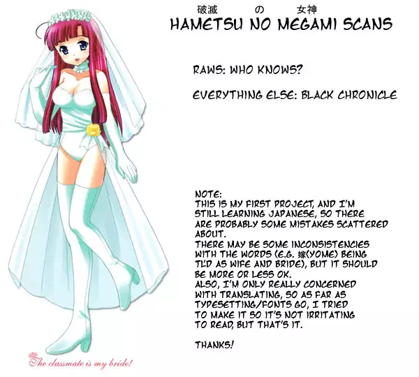 Classmate wa Ore no Yome! 1 - The classmate is my bride!