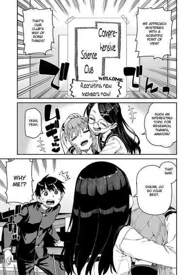 [Akitsuki Itsuki] Tousaku Saimin Jikken [Case. 1] | Perverted Hypnosis Experiment [Case. 1] (COMIC Shingeki 2021-06) English] [Digital] {Exo Subs}