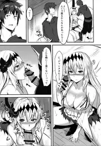 (ToreTama002) [Yoshizawa Seikatsu (Yoshizawa Megane)] Sekai no Doku dakedo Ai sae Areba Kankeinai yo ne (Granblue Fantasy)