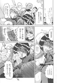 [Roy Tong-koh] B.A.D - Bond and Dearly