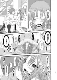 [valssu (Charu)] Roshutsu Shoujo Yuugi Kan Soushuuhen Akira [Chinese] [流星汉化] [Digital]