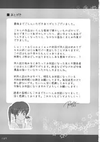 (C72) [Mieow (Rustle)] Lolita Complex Series