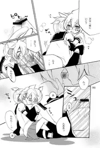 (C75) [Aigan Shounen (Various)] Kimi no Ne Iro ~LENside Act2~ (VOCALOID)