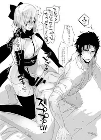 [Aimaitei (Aimaitei Umami)] Futa x Otoko Rakugaki Matome 1 Fate Hen (Fate/Grand Order) [Digital]