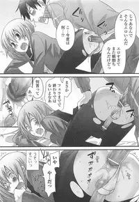 [Palco Nagashima] Otokonoko Renaissance