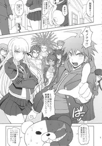 (C90) [Majimadou (Matou)] Zettai Zetsubou Chou Zecchou Gakkyuu-kai + Paper (Danganronpa)