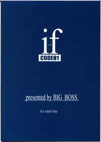 (CR34) [BIG BOSS (Hontai Bai)] if CODE:01 Evangeline (Mahou Sensei Negima!)