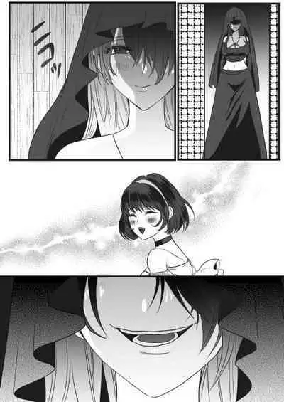 Tensei Shirayuki to Futago no Kobito no Dekiai Kyokon 3P