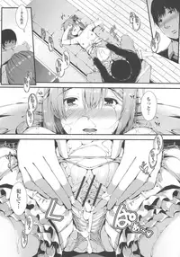 [Otooto Kanata] Koisuru Shoujo ha Yaoyorozu