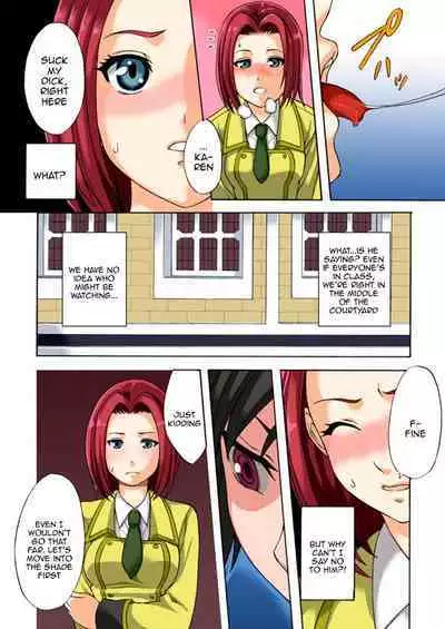 Konna Hazu ja Nakatta Noni! | It Wasn't Supposed To Be Like This!