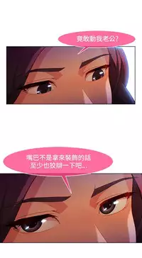 SWITCH 湿家侦探 [中国翻訳]