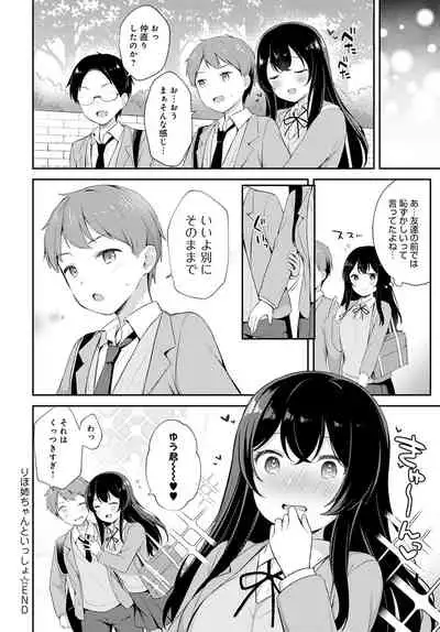 COMIC Anthurium 2022-04 [Digital]