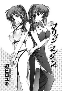 COMIC Momohime 2009-04 Vol. 102