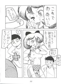 (C50) [Sumire Club (Oosaka Hananoko)] Dorami (Various)