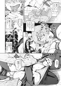 (COMITIA96) [Tetchan Hato (Minasuki Popuri)] Shuugaku Ryokou no Shiori Mikkame