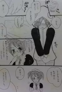 ばぶりーだーりん!