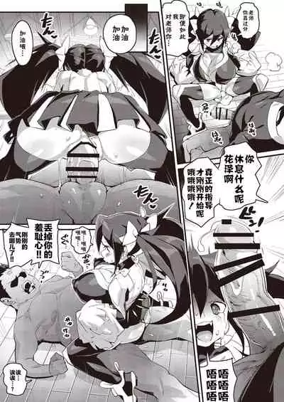 [Fetishism Pocket (Various)] Mesugaki Wakarase Goudou [Chinese] [新桥月白日语社] [Digital]