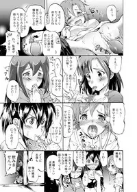 [Grace (Yokoyama Naoki)] Million Back Dancer-tachi no Otona no "Settai" Gasshuku (THE IDOLM@STER MILLION LIVE!) [Digital]