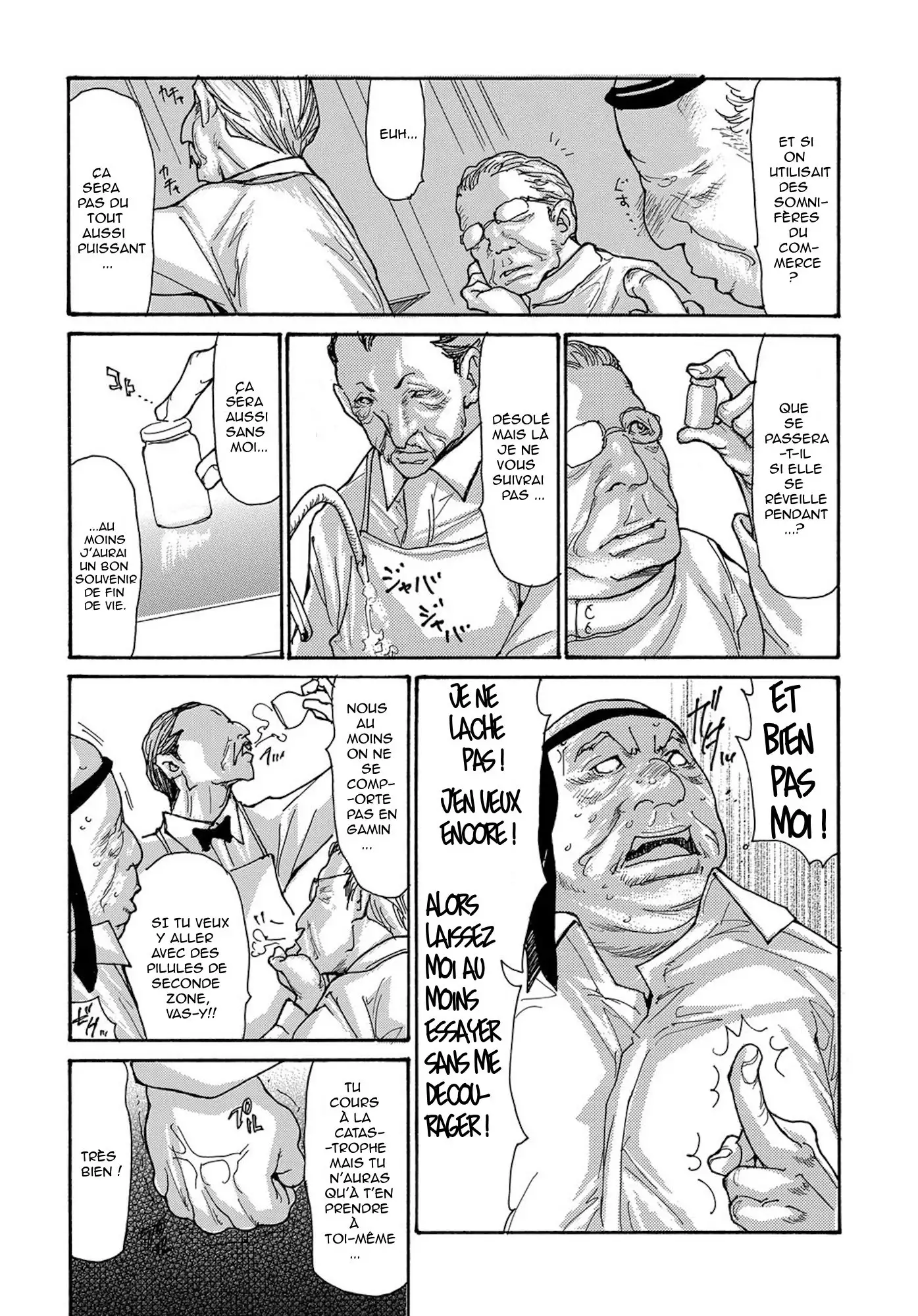 Miboujin Konsui Rinkan | The Widow Coma Gangrape Ch. 1-4